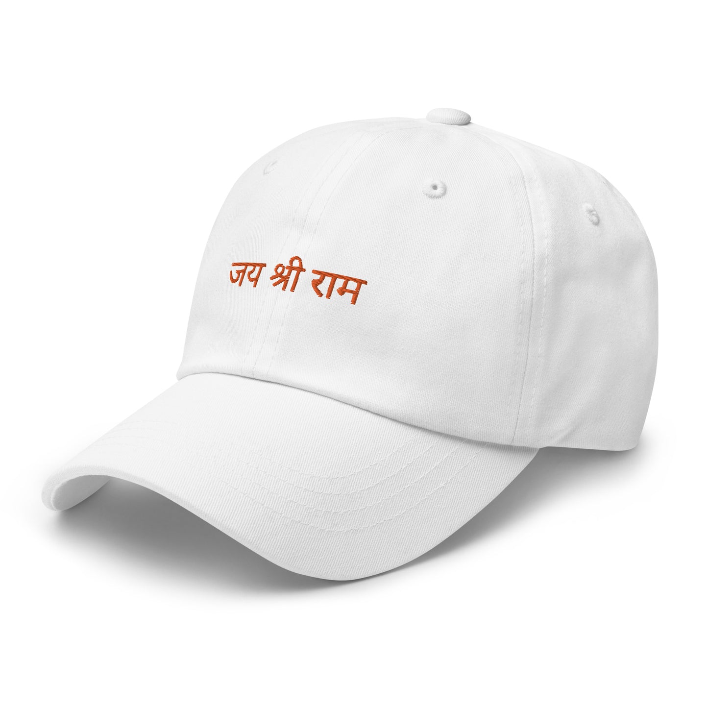 Jai Shree Ram Cap