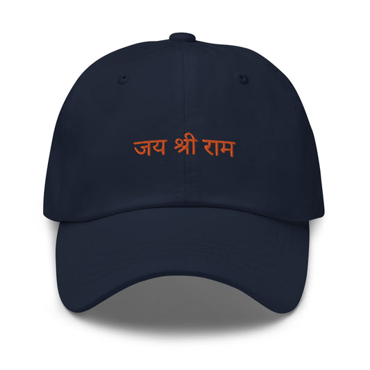 Jai Shree Ram Cap